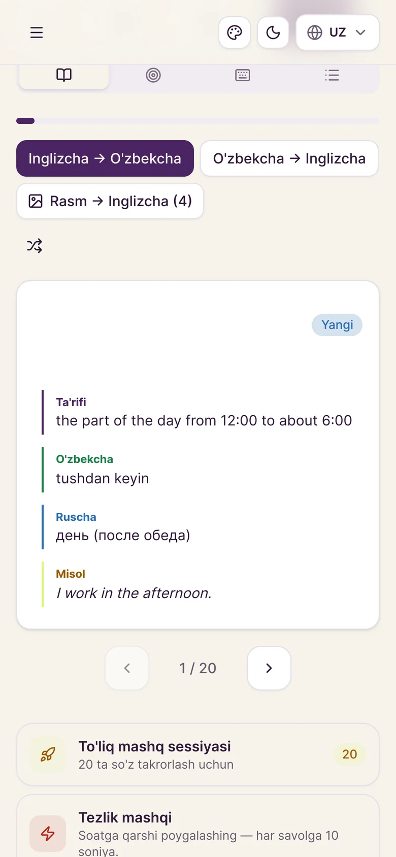 So‘z kartasi: afternoon — tushdan keyin